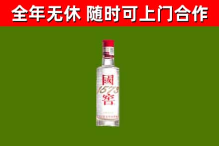 包头回收国窖1573