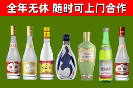 包头回收老汾酒