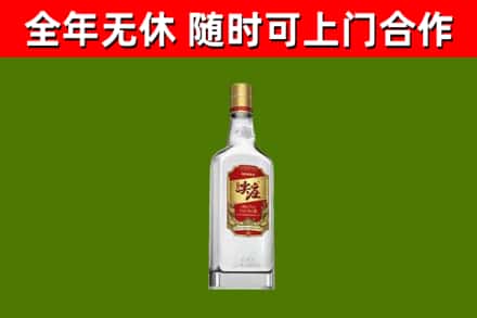 包头回收尖庄酒