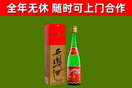 包头回收西凤酒